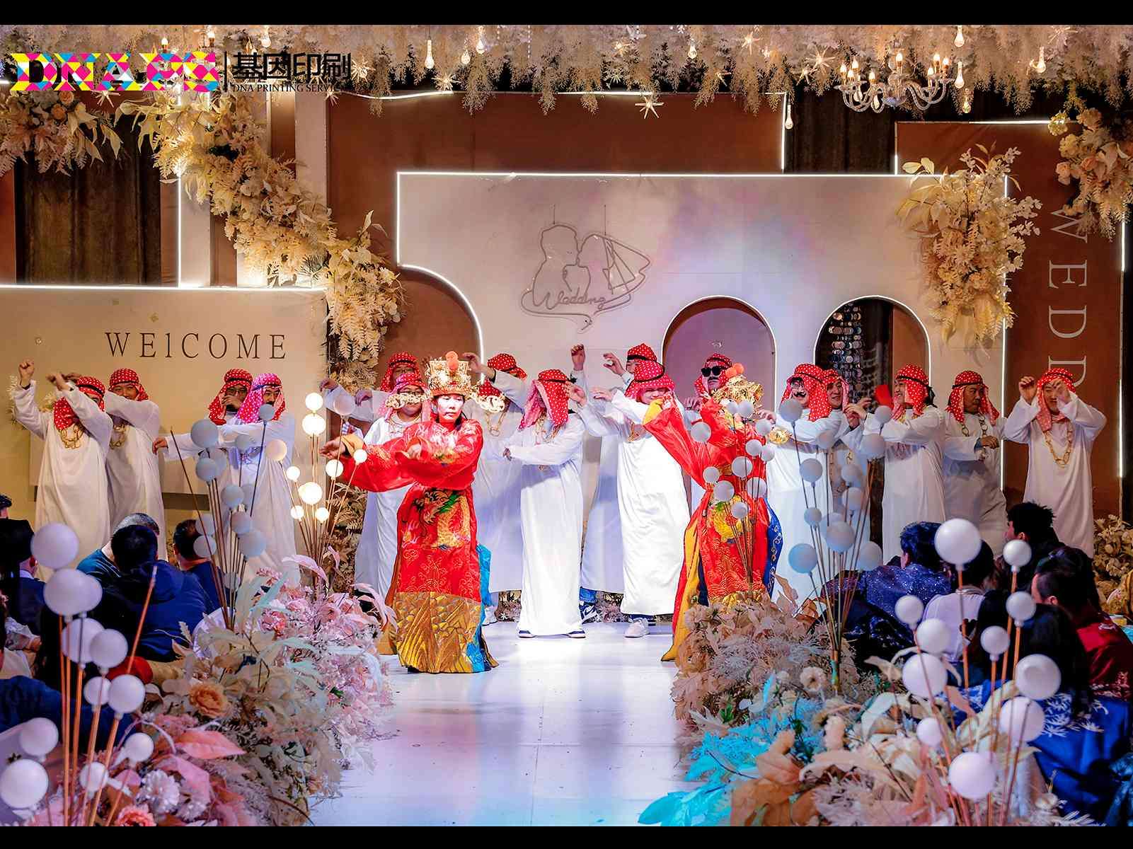 2025年公司年會(huì)