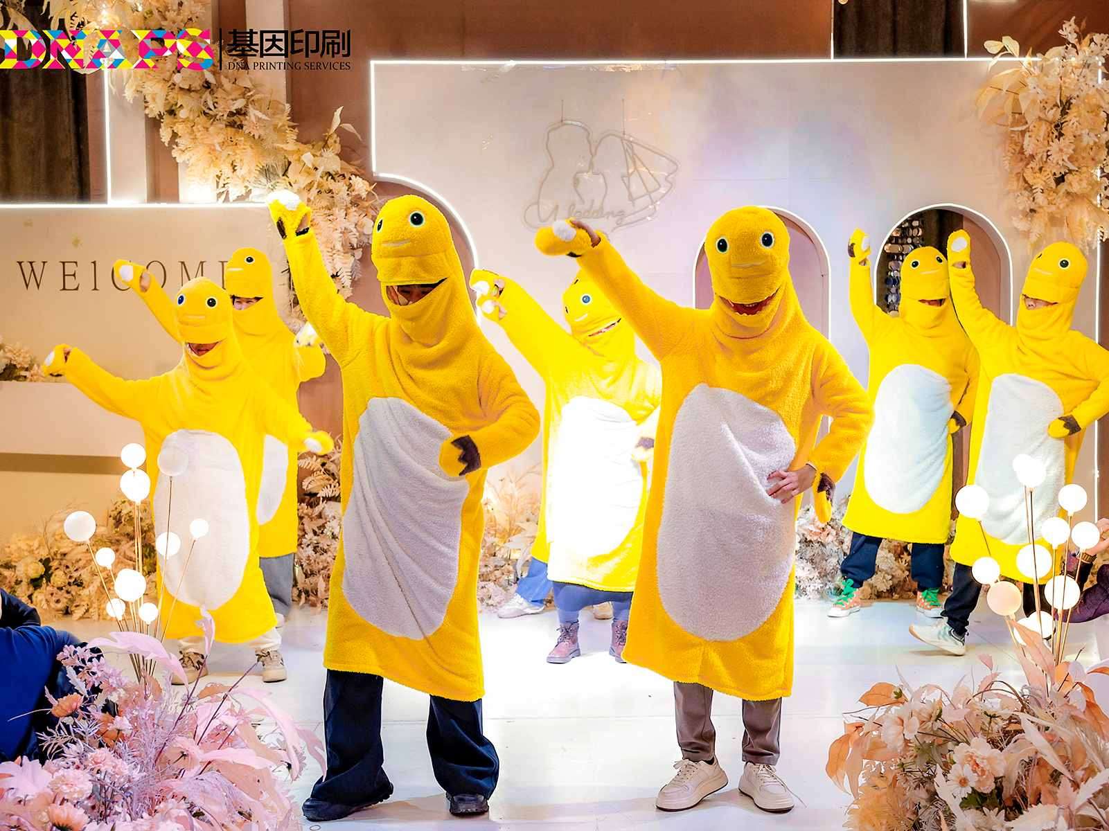 2025年公司年會(huì)