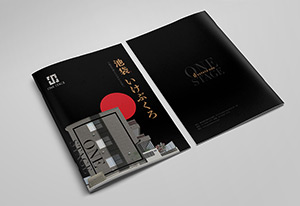 基因印刷地產(chǎn)類(lèi)畫(huà)冊(cè)欣賞